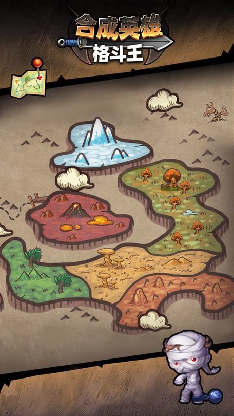 合成英雄格斗王免广告截图1