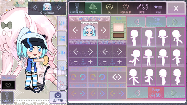 加查甜甜下载安装截图2