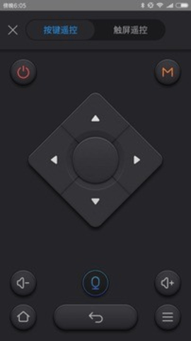 阿里tv助手投屏截图1