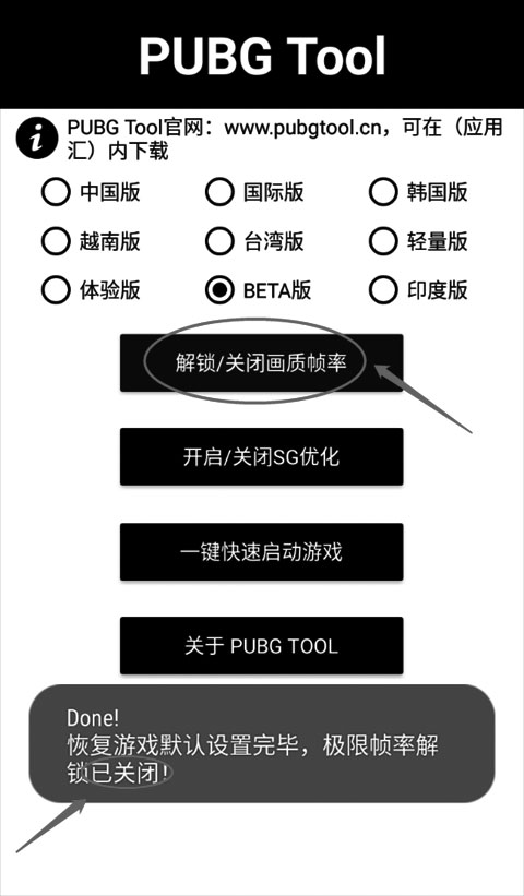 小马工具箱top画质