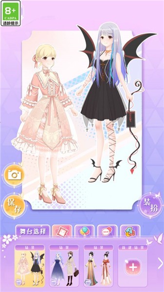 次元少女爱美妆截图4