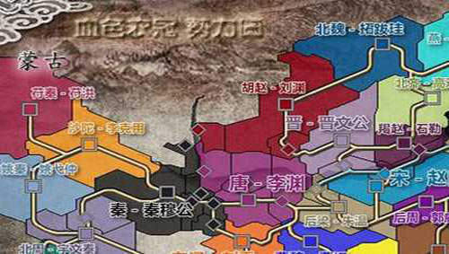 三国志11血色衣冠安卓版截图2