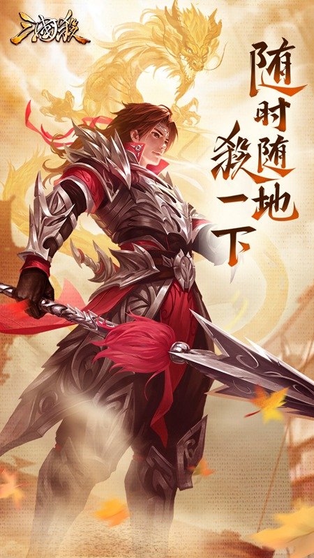 边锋三国杀开元棋牌- 开元棋牌APP下载- 官方网站单机版