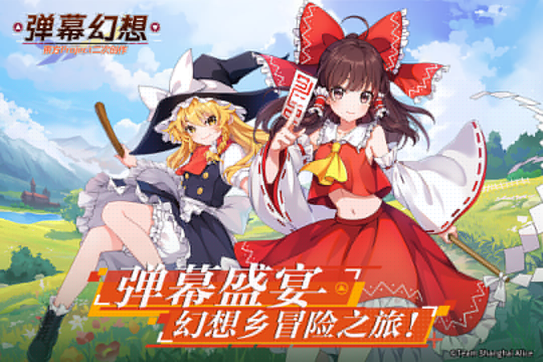 弹幕幻想日服截图2