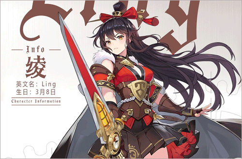 空之要塞启航无限钻石