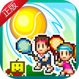 开罗网球俱乐部