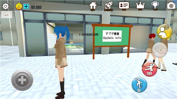 樱花动物校园模拟器2023截图4