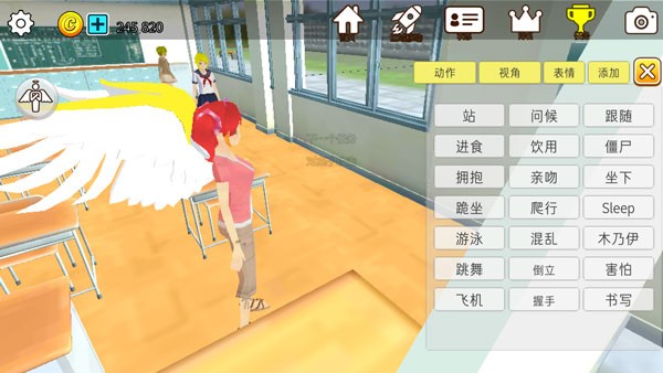 樱花动物校园模拟器2023截图2