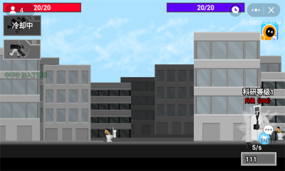 马桶人逆袭正版游戏手机版