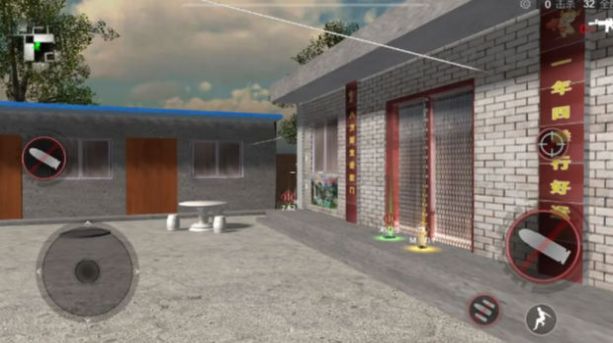 幸存者的黎明手机版