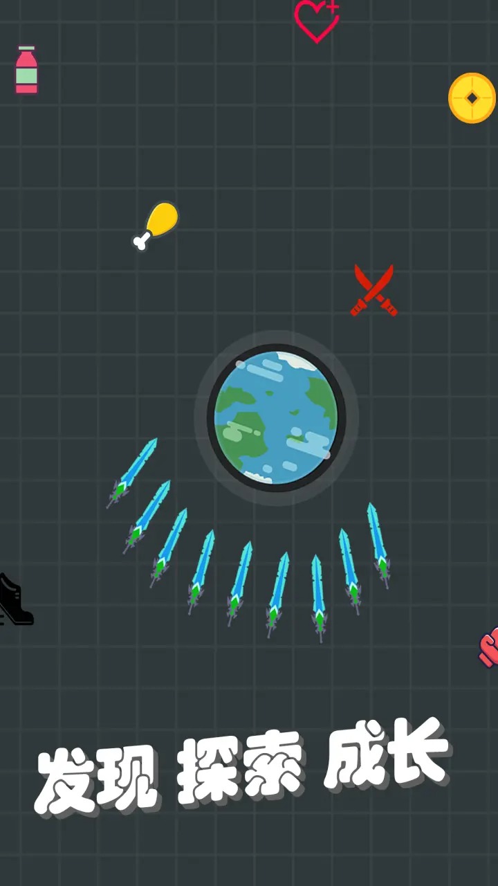 我不是飞剑内置修改器截图5