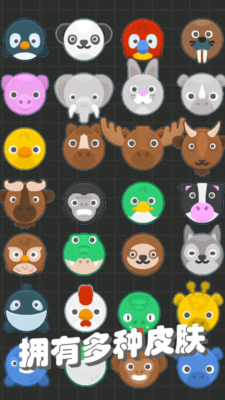 我不是飞剑内置修改器截图4