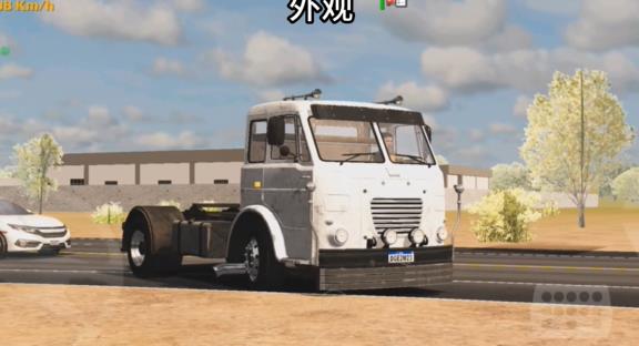 世界卡车模拟器中文版截图2