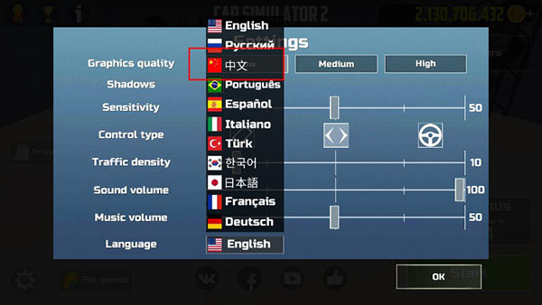 汽车模拟器2新版本6辆新车截图1