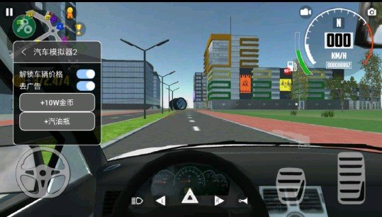 汽车模拟器2新版本6辆新车