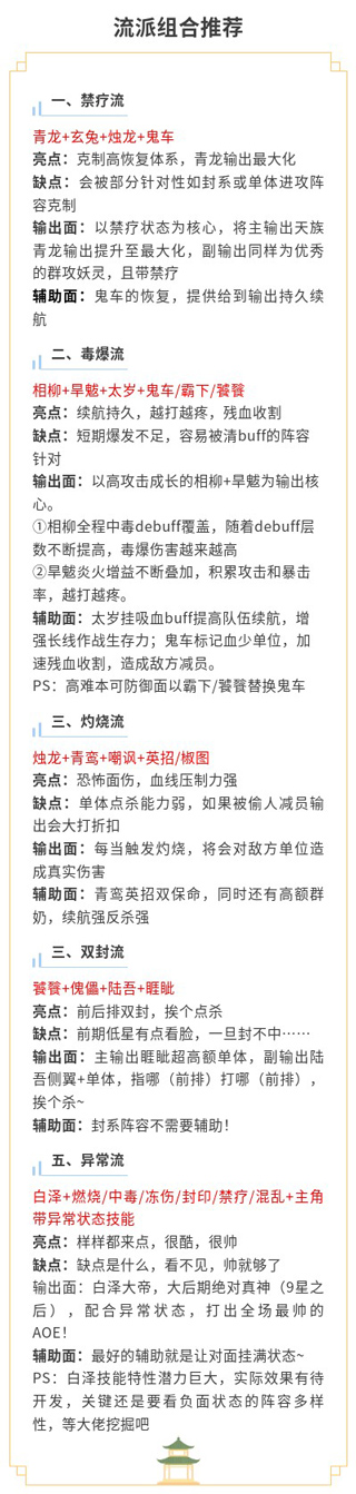 我的御剑日记官方版