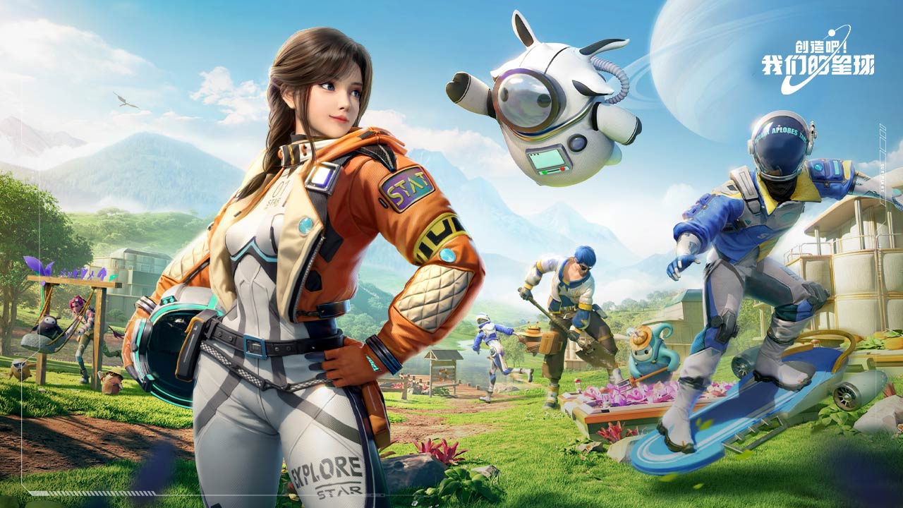 创造吧我们的星球官网版