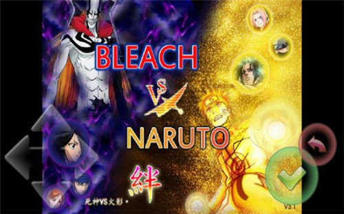 死神vs火影亿忍集结下载截图3