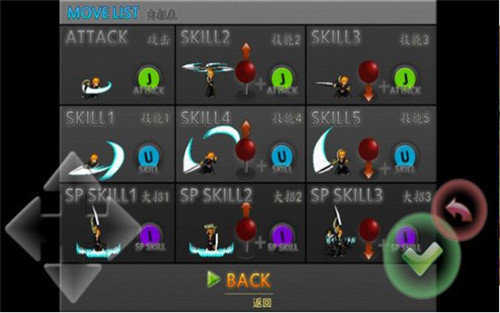 死神vs火影亿忍集结下载截图2