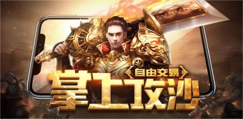 美杜莎传奇截图1