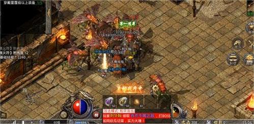 美杜莎传奇截图2