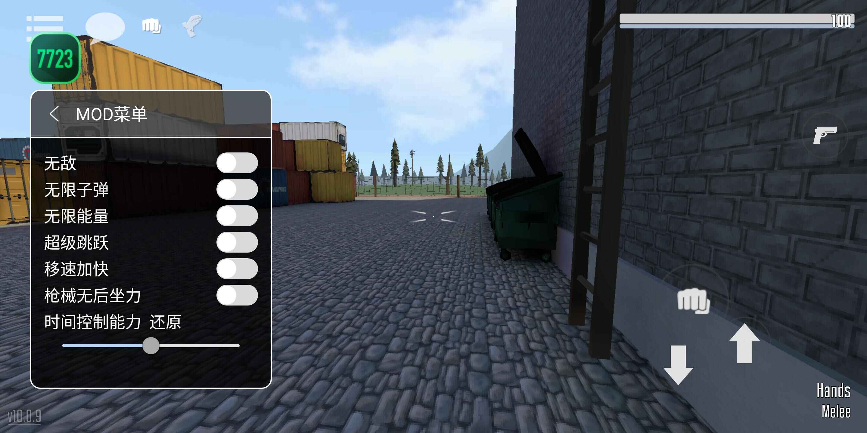 g沙盒仇恨15.3.50截图5