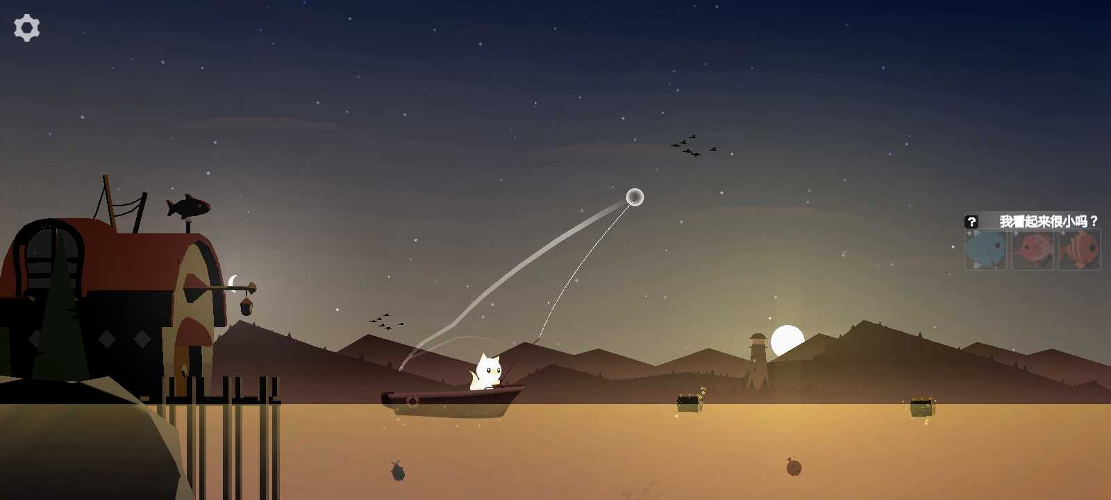 小猫钓鱼开局20级无限金币截图2