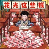 脑力找茬大师小游戏