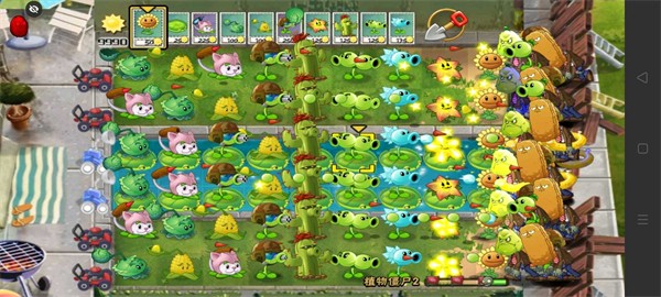 PVZ二代材质汉化版截图3