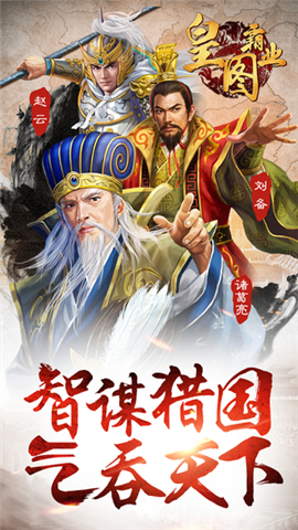 老天魔热血传奇截图3