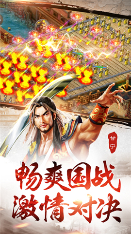 老天魔热血传奇