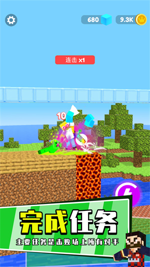 萝卜刀之战截图4