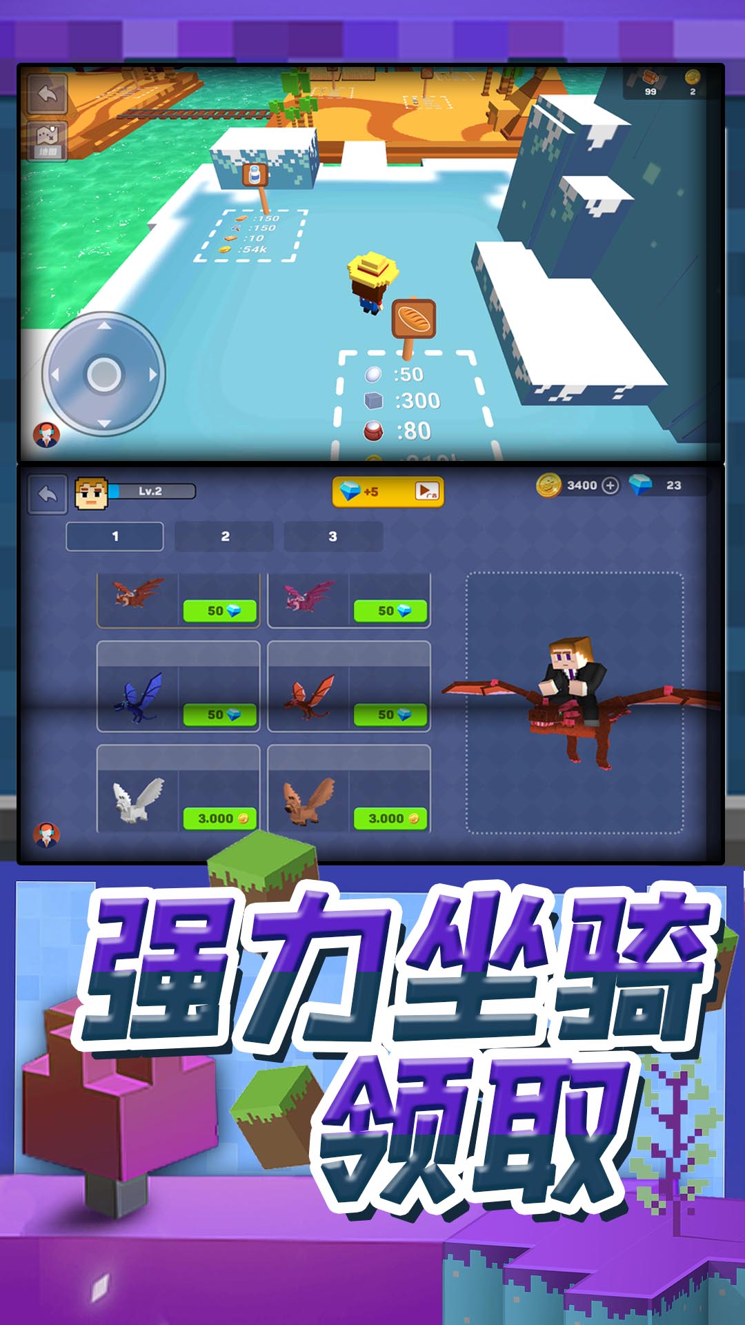 模拟城市清洁车手机版