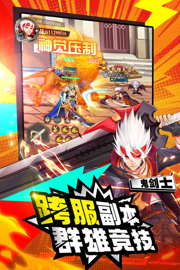 超能力者养成折相思