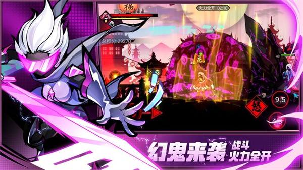 火柴人联盟2手机版