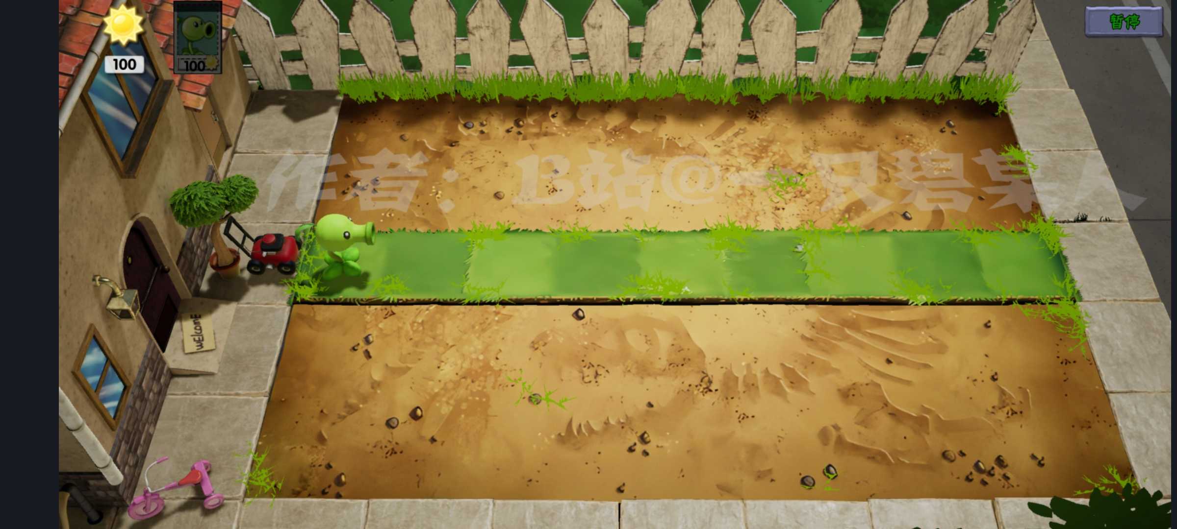 一只碧某人植物大战僵尸3d版截图3