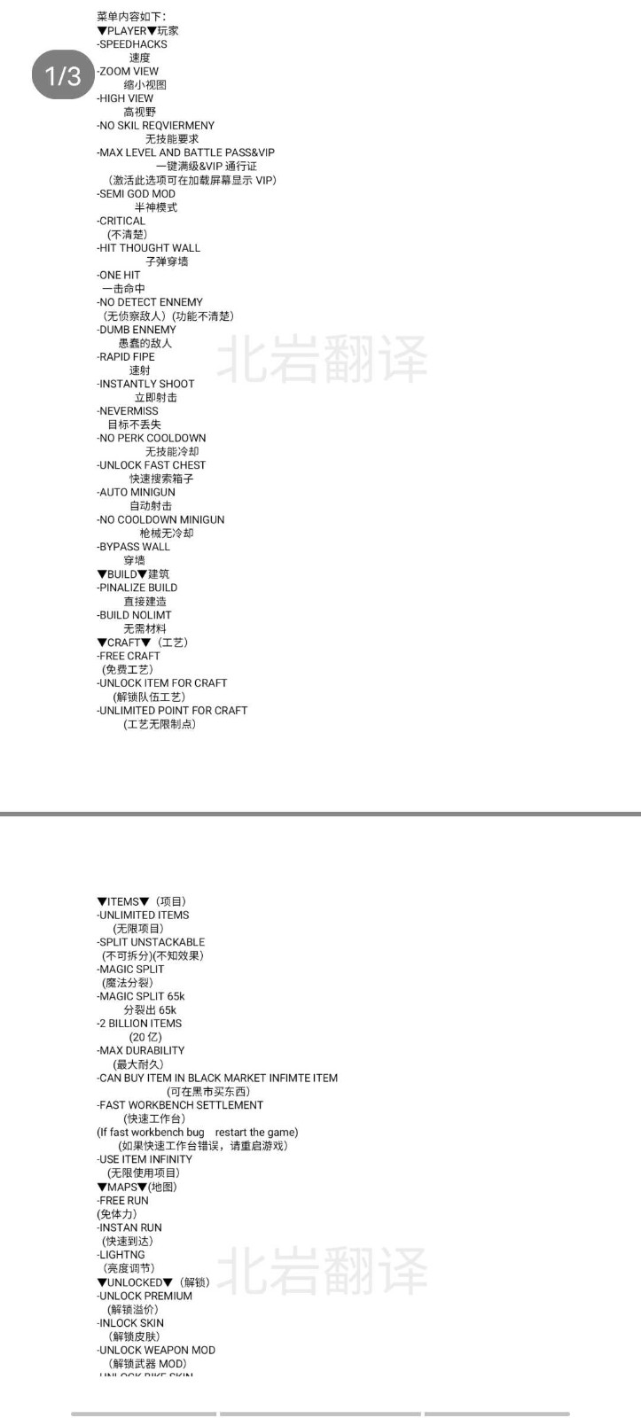 地球末日生存ee版截图1