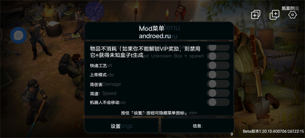 地球末日生存ee版