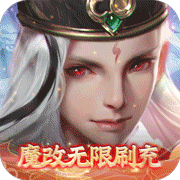 九州八荒录之山海世界