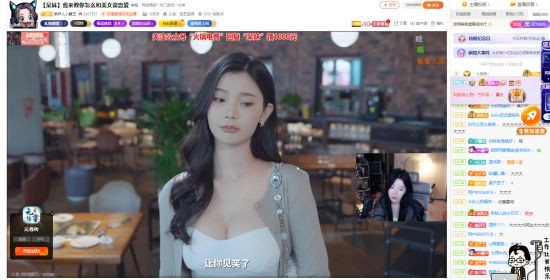 完蛋我被美女包围了免费版