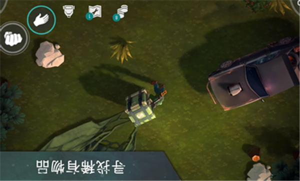 地球末日生存官方版