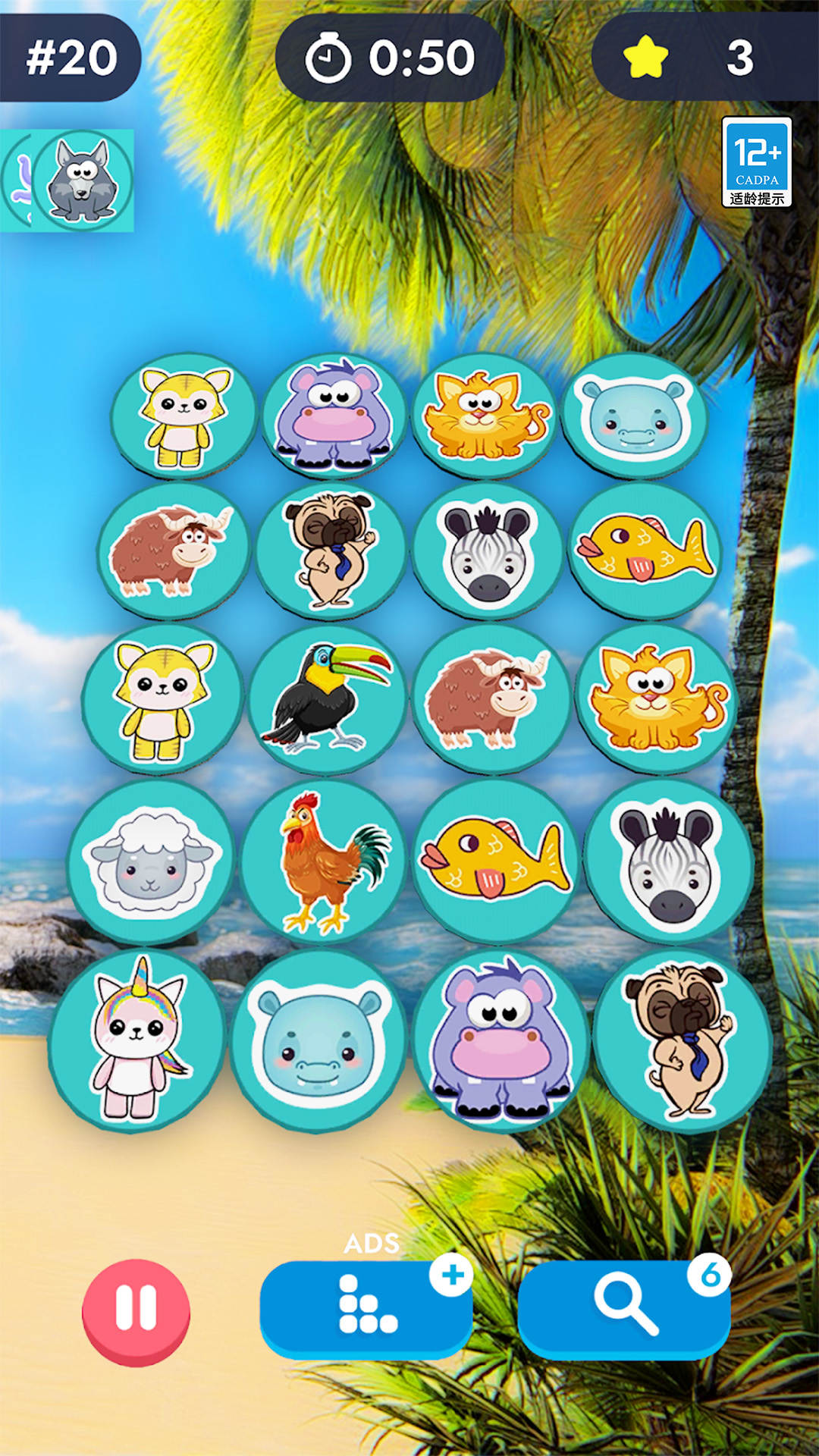 快乐连连看截图3