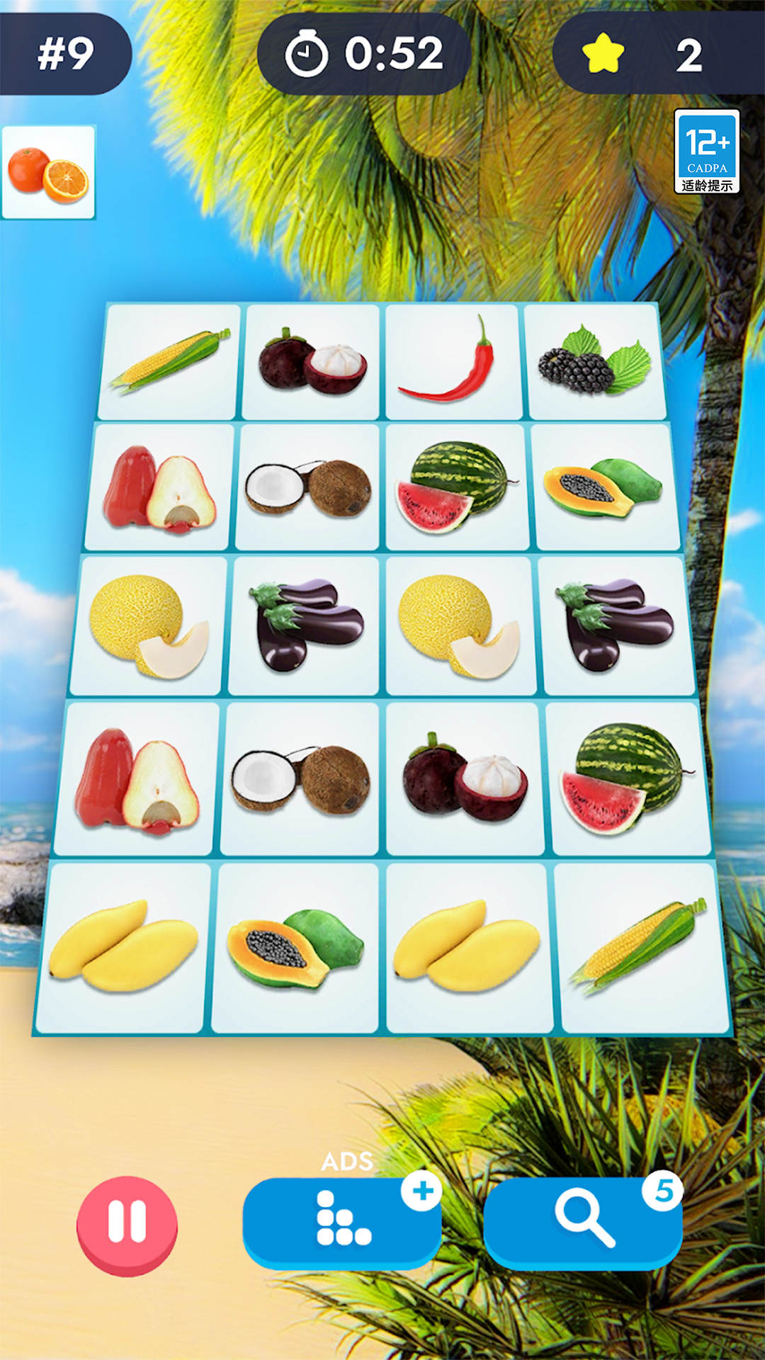 快乐连连看截图2