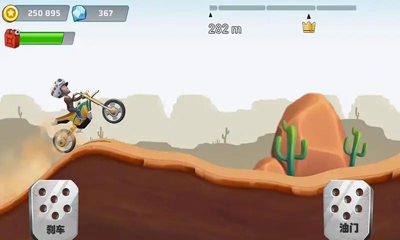 登山赛车跳跃手机版