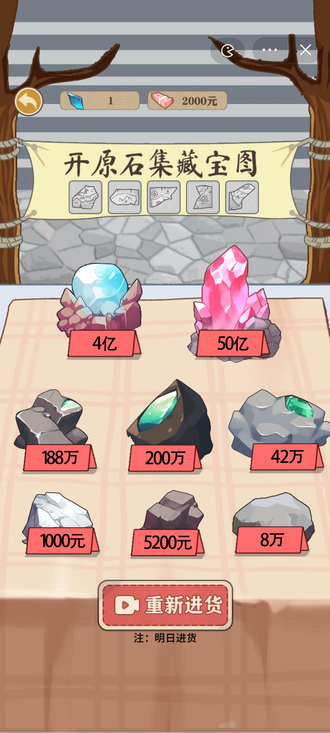 最强打工王rpg截图1