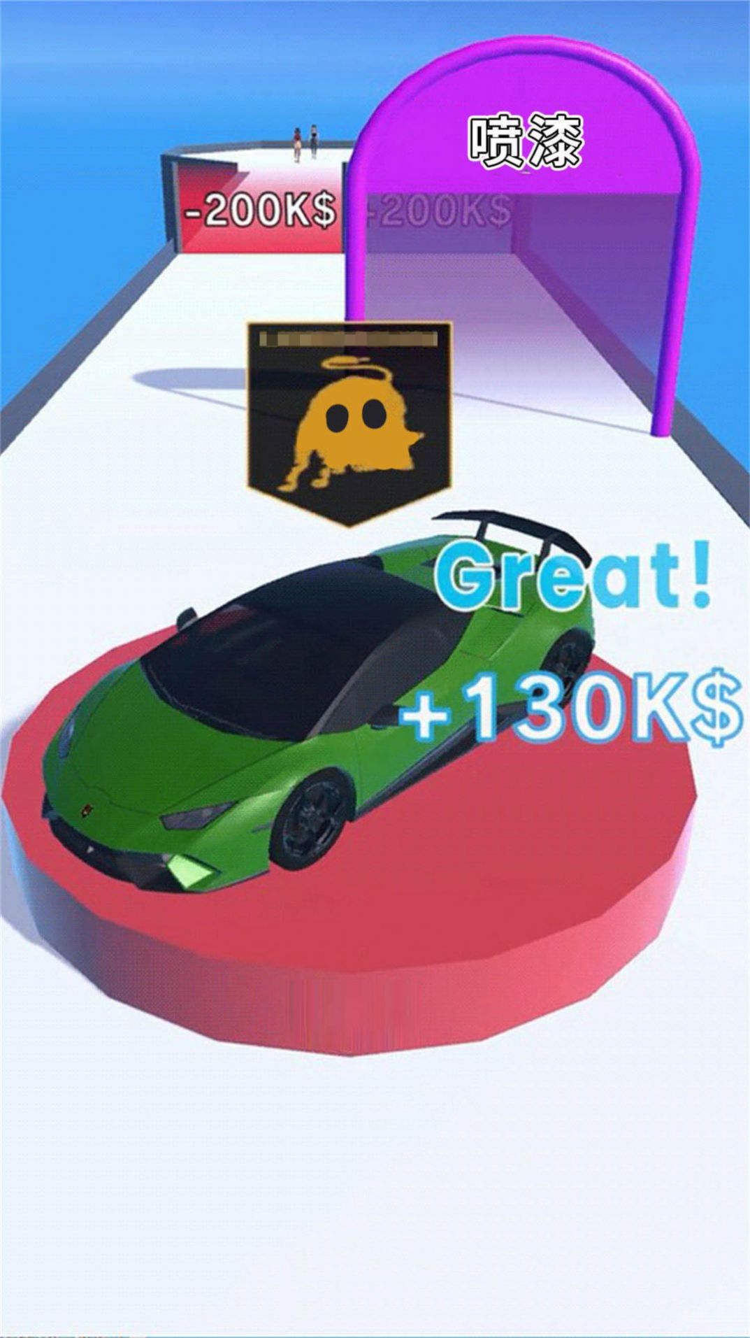 汽车合成进化截图1