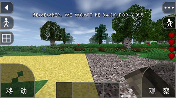 生存战争神器时代截图1