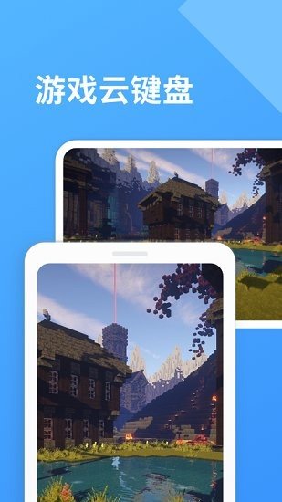 北斗实时寻迹截图2