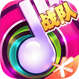 节奏大师最新版