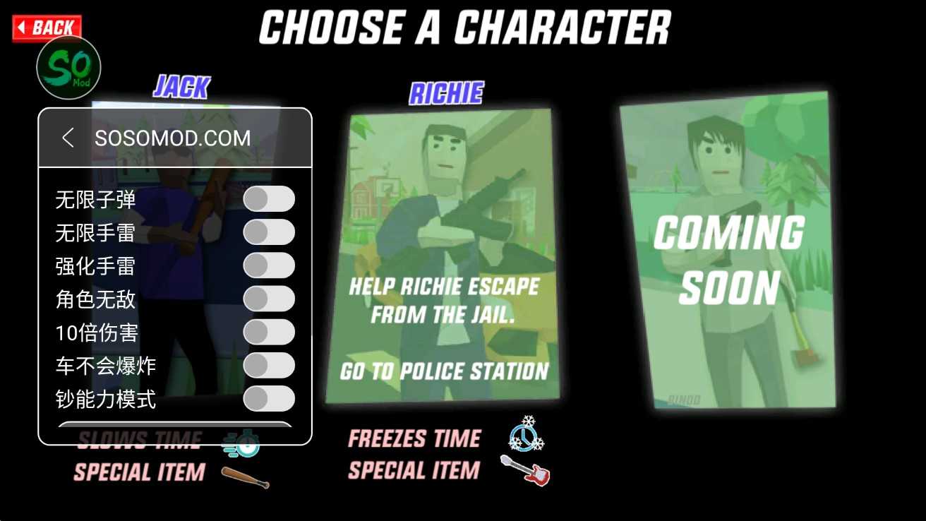 沙雕模拟器内置菜单版截图2